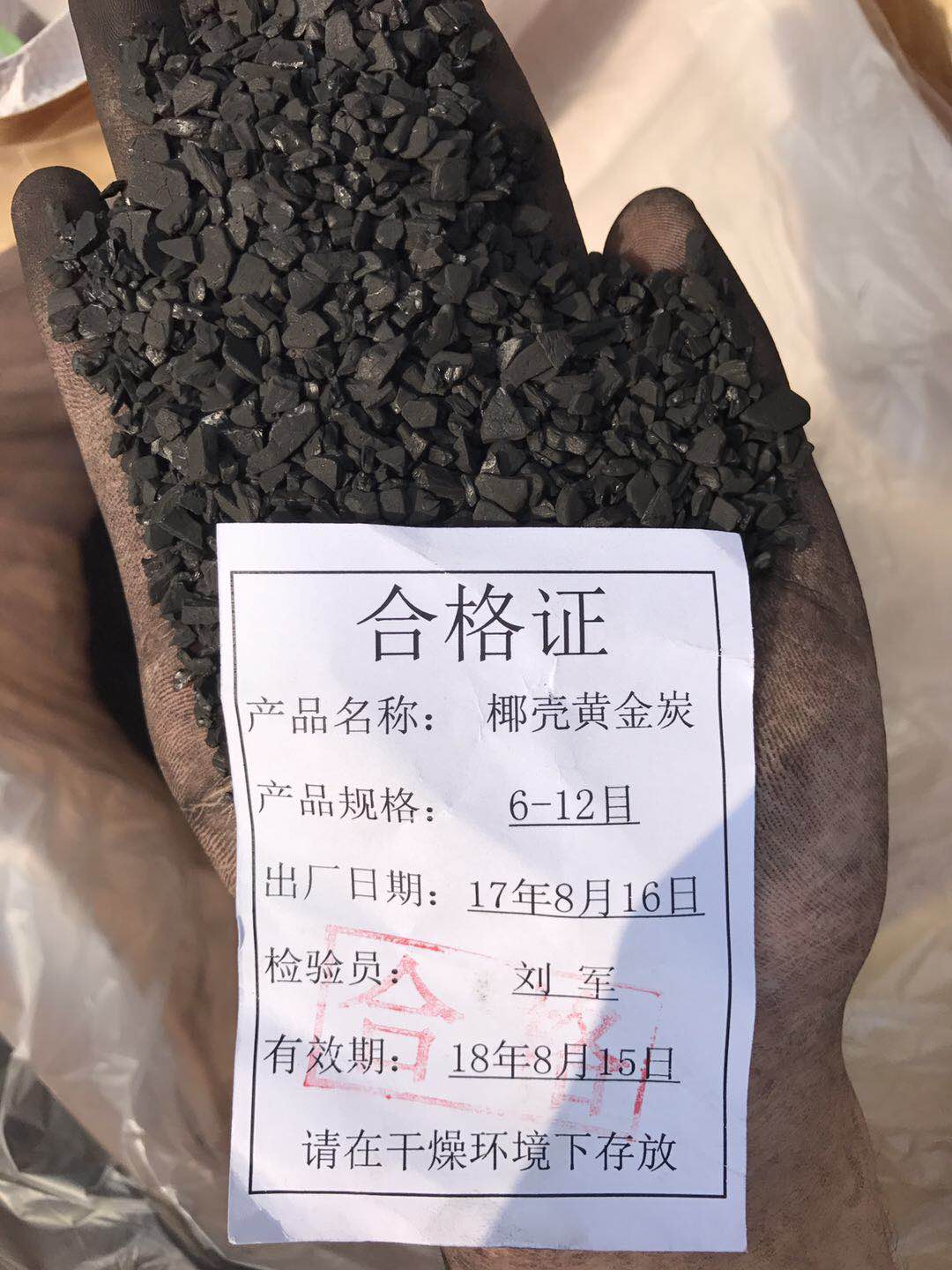 Ҭ���S��̿�ϸ��C